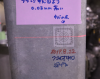 37274_1785159340_install4.png